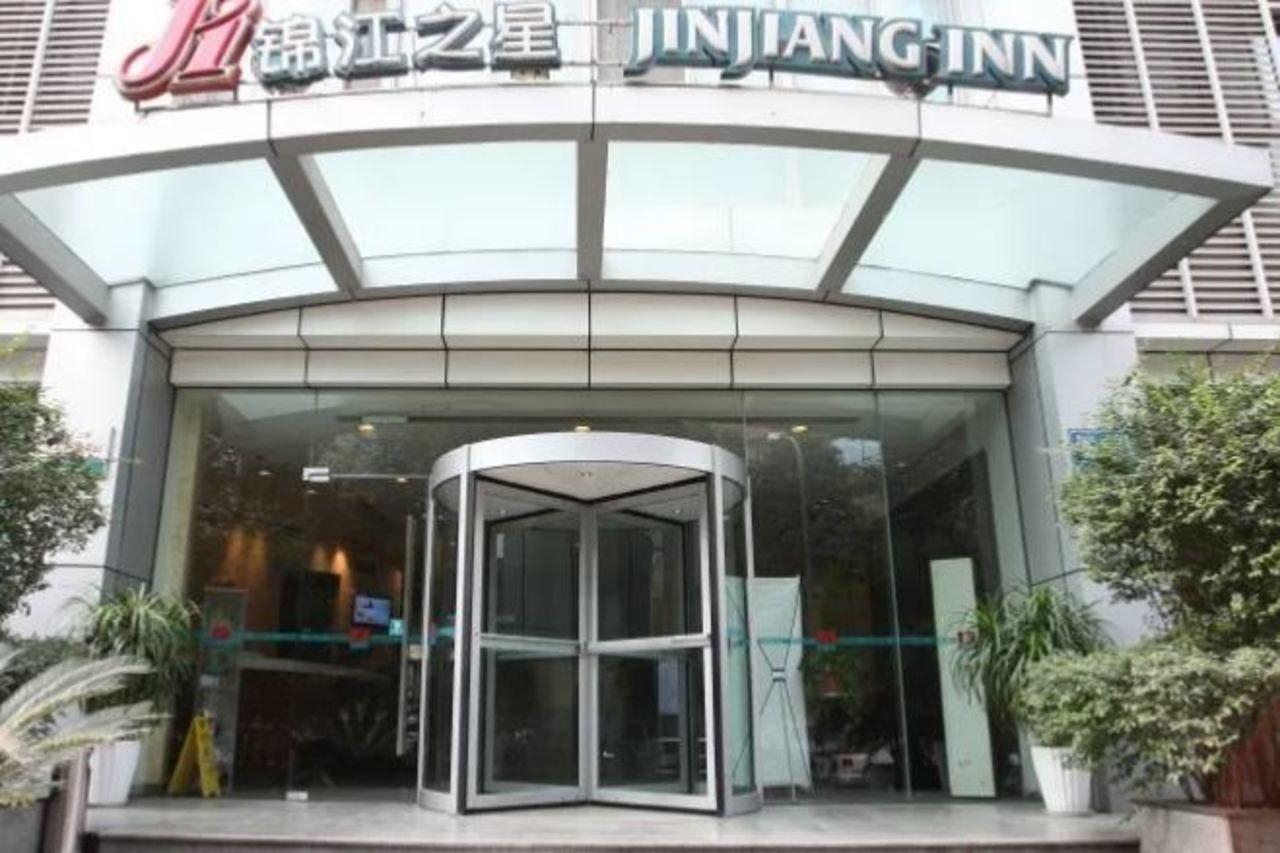 Jinjiang Inn - Chengdu Wenshufang Екстер'єр фото